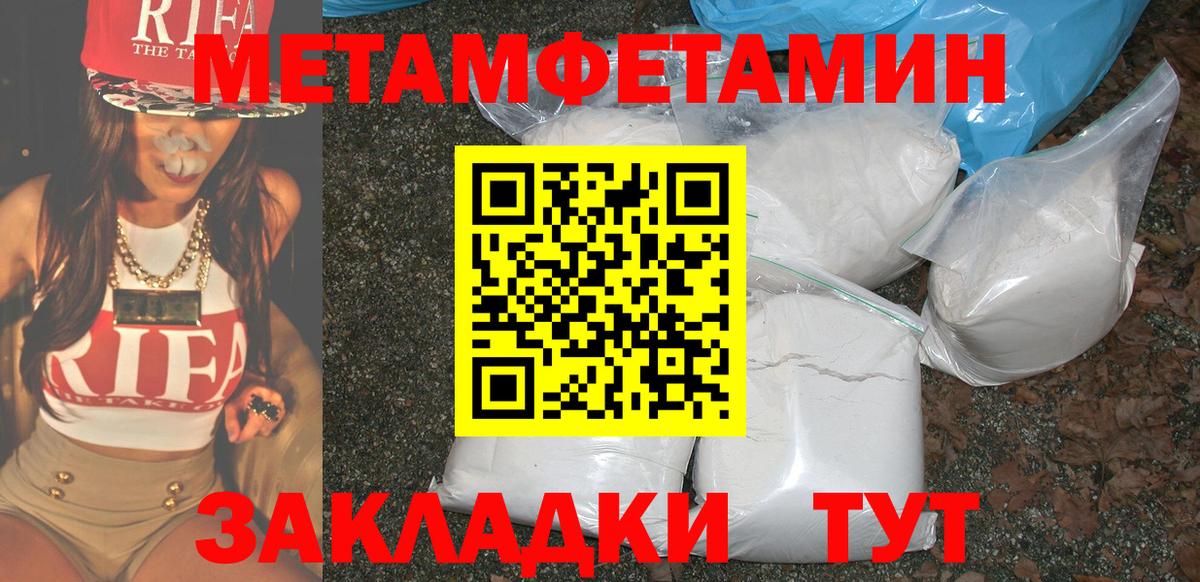 Амфетамин 97% Александров
