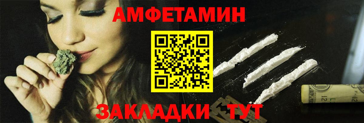 Амфетамин 97%      АМФЕТАМИН  Александров  Вход с VPN 