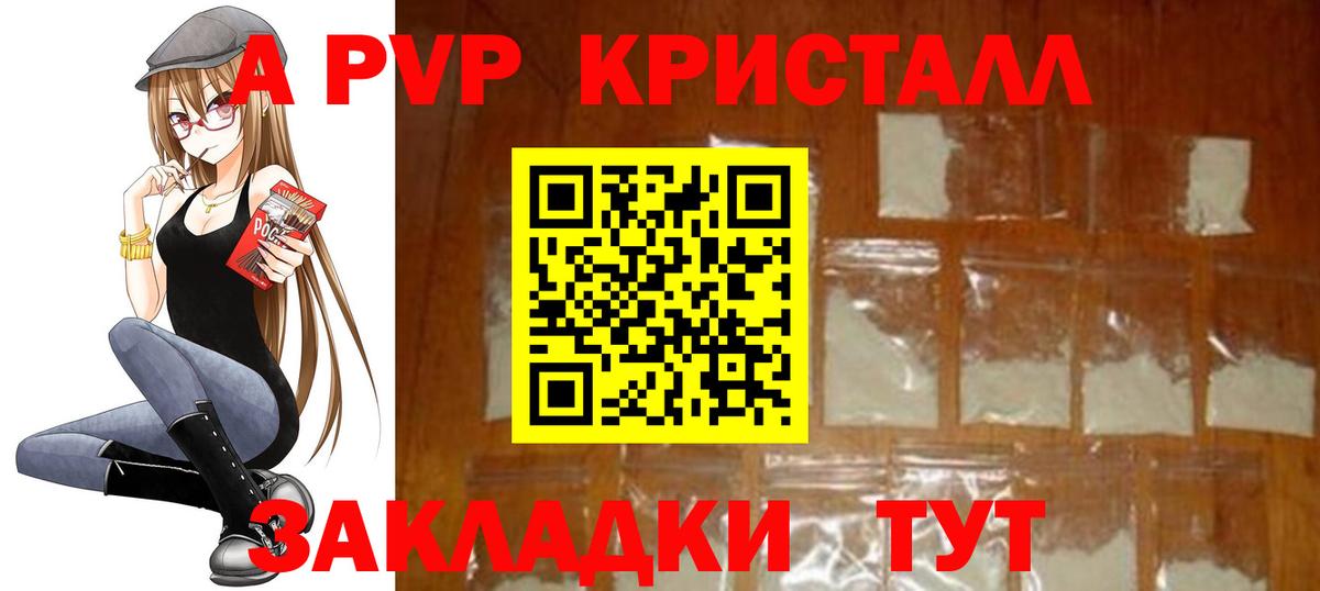 Альфа ПВП СК Александров