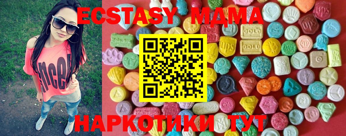 Александров  Ecstasy louis Vuitton  Экстази 300 mg  Вход с VPN 