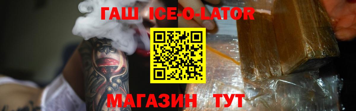 ГАШ Cannabis Александров