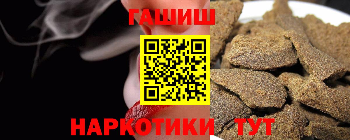 Александров  ГАШ Ice-O-Lator  ГАШ  Вход с VPN 