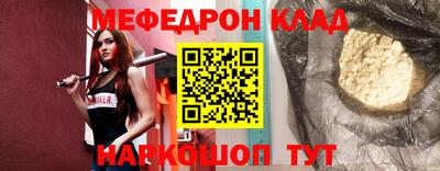 бутират Северобайкальск