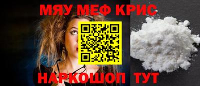 бутират Северобайкальск