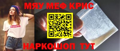 бутират Северобайкальск