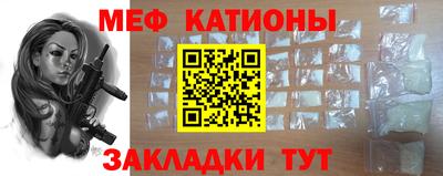 дурь Сланцы