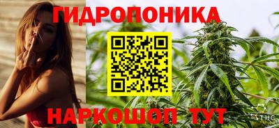бутират Северобайкальск