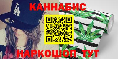 синтетический гашиш Славгород