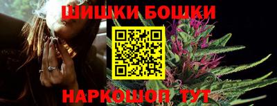 бутират Северобайкальск