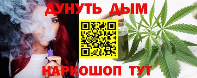 мяу мяу кристалл Славянск-на-Кубани