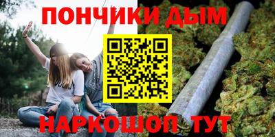 бутират Северобайкальск