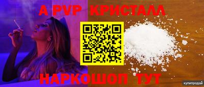 mdpv Севастополь