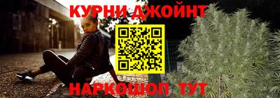 бутират Северобайкальск