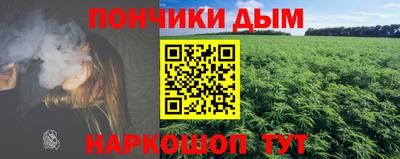 бутират Северобайкальск