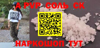бутират Северобайкальск