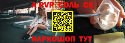 mdpv Севастополь