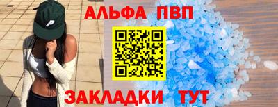 мяу мяу кристалл Славянск-на-Кубани