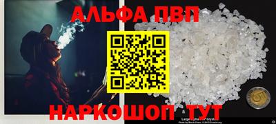 бутират Северобайкальск