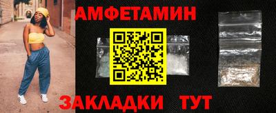 бутират Северобайкальск