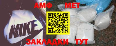 дурь Сланцы