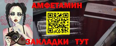 синтетический гашиш Славгород