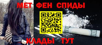 синтетический гашиш Славгород