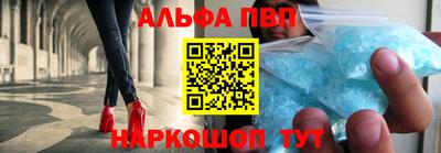 мяу мяу кристалл Славянск-на-Кубани
