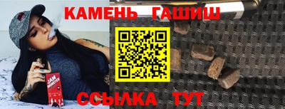 бутират Северобайкальск