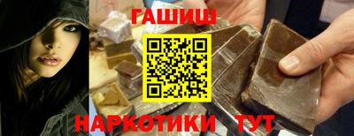 бутират Северобайкальск