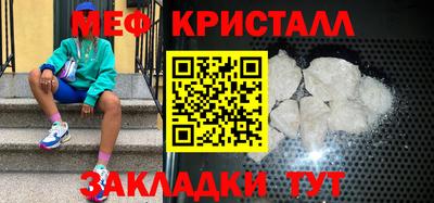 бутират Северобайкальск