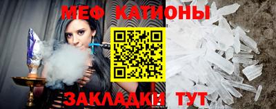 мет Свободный