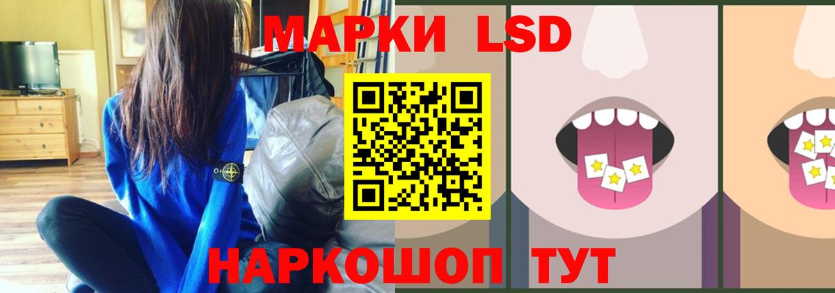LSD-25 экстази ecstasy  LSD-25 экстази  Александров  Вход с VPN  Лсд 25 экстази кислота 