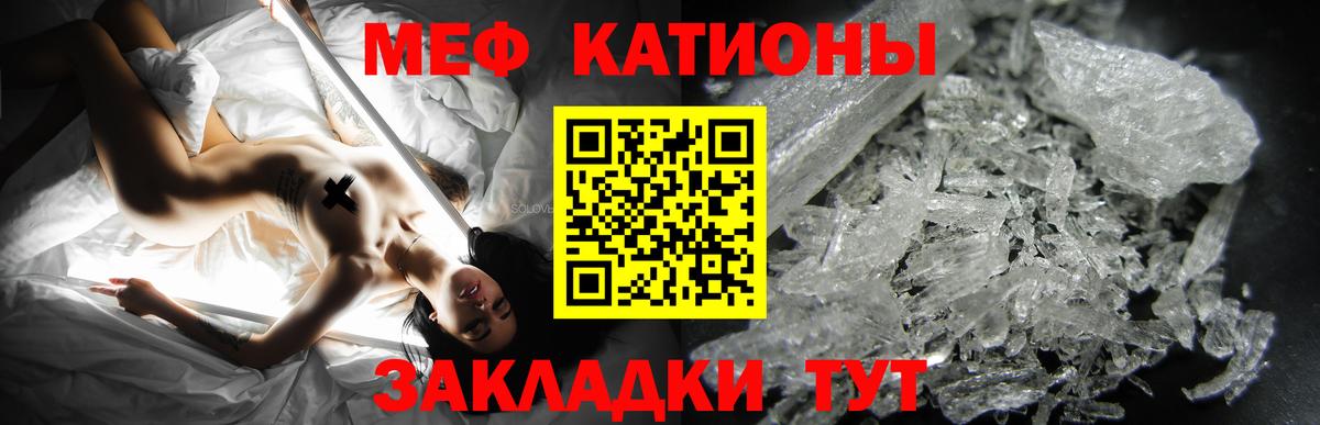 Меф кристаллы Александров