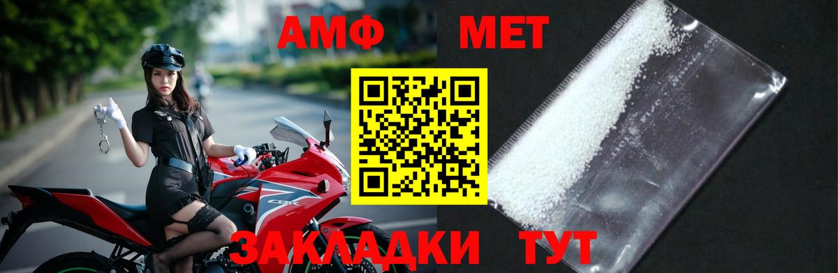Первитин Декстрометамфетамин 99.9% Александров