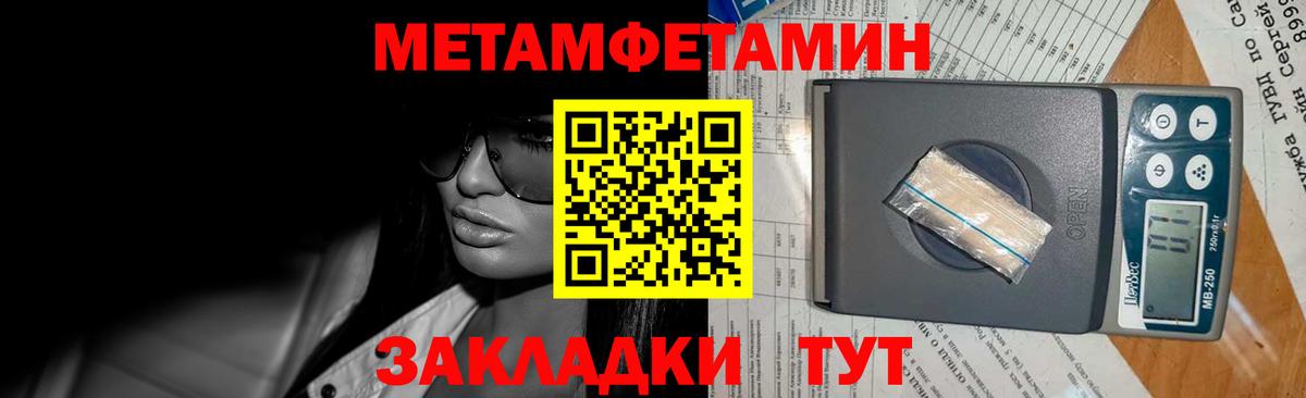 Александров  МЕТАМФЕТАМИН Декстрометамфетамин 99.9%  МЕТАМФЕТАМИН Декстрометамфетамин 99.9%  Вход с VPN 