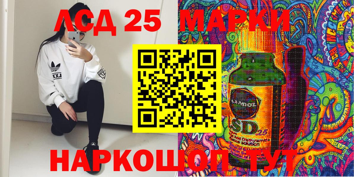 Марки NBOMe 1,8мг  Вход с VPN  Александров 